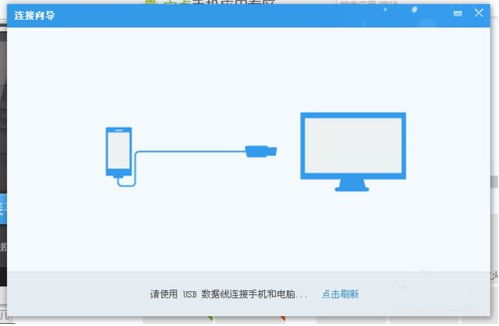 美圖手機(jī)連接電腦無(wú)法識(shí)別USB設(shè)備？計(jì)算機(jī)軟硬件及輔助設(shè)備批發(fā)商教你解決方法