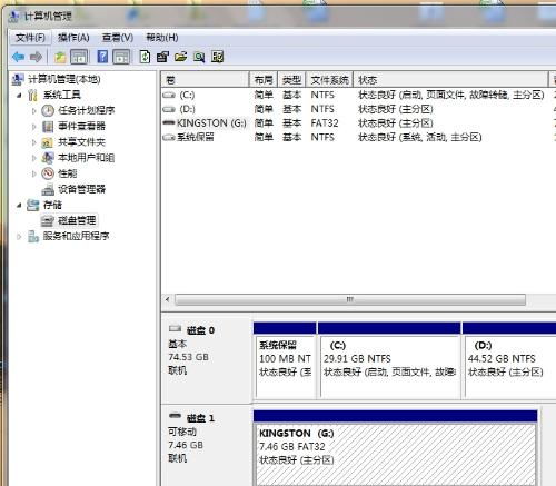 電腦重裝后USB設(shè)備無(wú)法識(shí)別 故障診斷與軟硬件解決方案指南