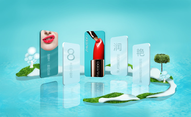 煥新美力，定義你的閃耀時(shí)刻